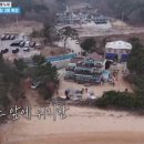 해변의 꿈 | KBS 1박2일 촬영지 인천 베이스캠프 숙소 해변의 꿈 위치 특징