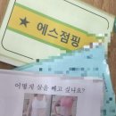 단단점핑 이미지