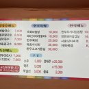 덕신식당 이미지