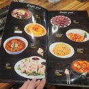 마약양꼬치 이미지