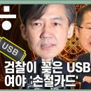 it슈