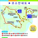 제8회 진주라 천리길, 전국걷기대회- 참가기. 이미지