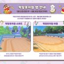 하늘식품 네이버블로그