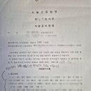법률사무소무진 - 마포구 마포대로 156 | 법률사무소무진