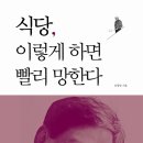 정품식당 이미지