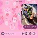 이쌤교실 | 방학 2탄