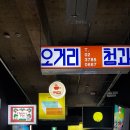 모아마트정육