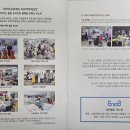 주식회사 동성케미컬