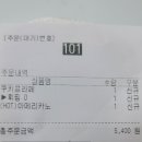 메가엠지씨커피서현