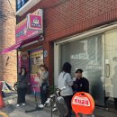 11620-4-35-12 | 내돈내산 서울대입구역 맛집 오픈런 이상적인 빵집 솔직후기