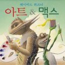 (주)아트앤 이미지