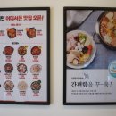 성북-종암-103 이미지