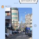 온리셀프 PC방 | [연남] 대방어 맛집 바다회사랑 웨이팅 팁 주말 오픈런 연남동 바다회사랑2호점 후기