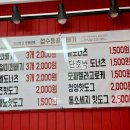 성수동꿀꽈배기일산 이미지