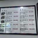 갓바위약초탕 이미지