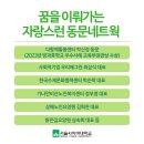 가나안노인복지센터 이미지