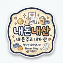 클린케인 | 시린 겨울 끝에 만난 화사한 봄의 맛, 베르크 로스터리 '도터(Daughter)' 블렌드 후기