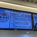 송정마실