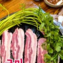 한돈참숯꼬기형곡점 이미지