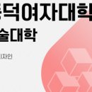 서울대캠퍼스점창조의아침미술학원