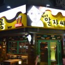 청담동말자싸롱 - 동두천시 | 청담동말자싸롱
