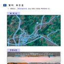 2024 청양군수배 풋살 최강전 (11.16-17) 초등3개부,중등,고등,일반부여자부 접수중 이미지