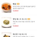 새미집
