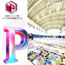 삼양다목적체육관 체육관 이미지