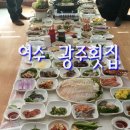 양일회집 이미지