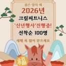 크림피트니스 이미지