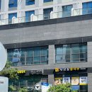 굴림샤브&amp;콩국수 어린이대공원맛집 어린이대공원역맛집