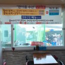 한아름수산 네이버블로그