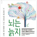 다니엘건강