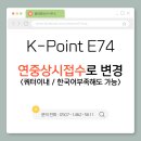 웰컴행정사사무소 이미지