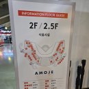 비에이치씨(BHC) 새만금점 | 잠실 야구장 후기 먹기리 이모저모