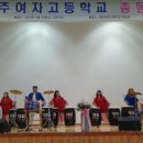 청주여자고등학교 이미지