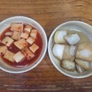 이루다해장국 이미지