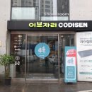 서울이불혼수 이미지
