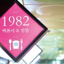 을지입구 지하상가 이미지