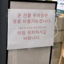 샤브올데이 수원금곡점, 새로 오픈한 샤브올데이 솔직 후기(주차 팁)