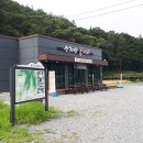 금산 성치산 성봉(648m) 12폭포 이미지