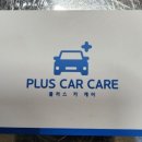 북면 카 이미지