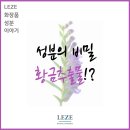 [북부] 천연비누및화장품 이미지