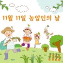 금탑농장 이미지