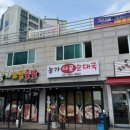 여주한솔공인중개사사무소 이미지