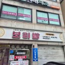 망우동-021 다이닝코드
