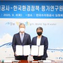 스마트정책연구원 이미지