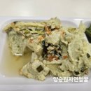 종합사회복지관구내식당 | 공주시 종합사회복지관 3000원 맛집 식당 수강생 프로그램