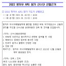 사)대한장애인바둑협회 이미지