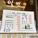 일번가막국수,닭갈비 이미지